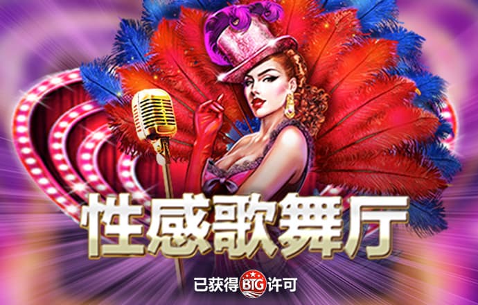cq9电子平台入口